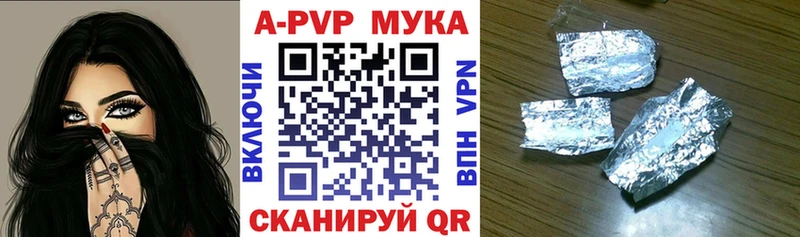 APVP Crystall  Баксан 