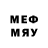 Бутират бутандиол Waldemar Mellem