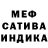 Кетамин VHQ Isaac Padilla