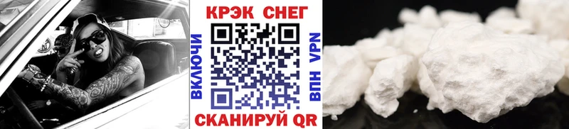 купить   Баксан  Cocaine Колумбийский 