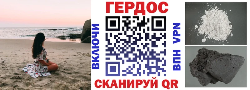 где купить наркотик  Баксан  Героин белый 