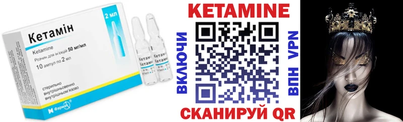 Кетамин ketamine нарко площадка клад Баксан