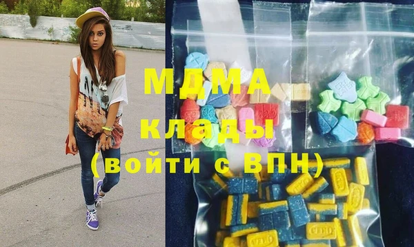 мдма Баксан