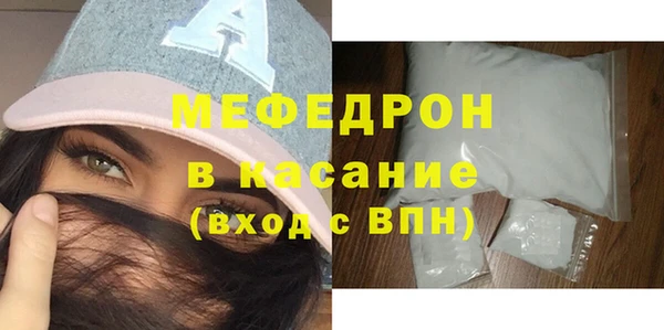 мет Балахна