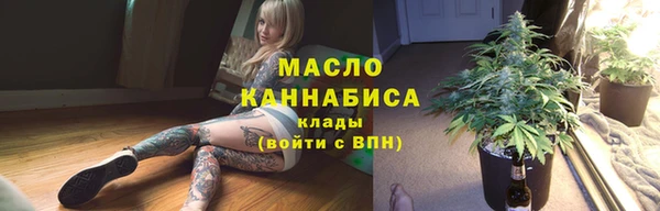мет Балахна