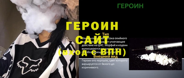 мет Балахна