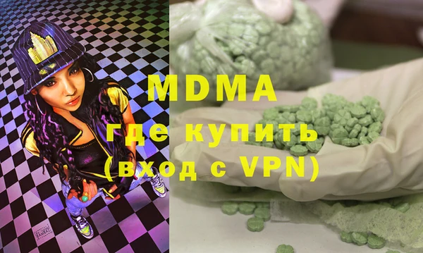 мет Балахна