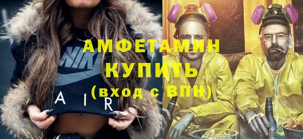 мет Балахна