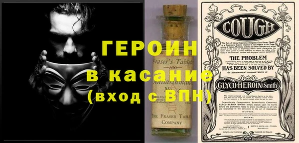 мет Балахна