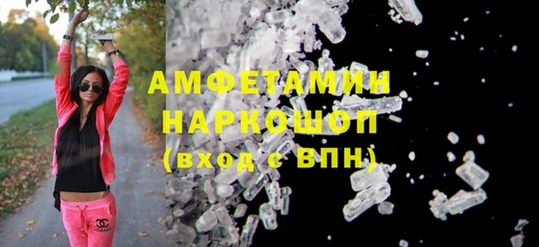 мет Балахна