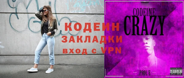 мет Балахна