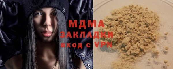 мет Балахна