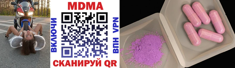 где купить наркоту  Баксан  MDMA VHQ 