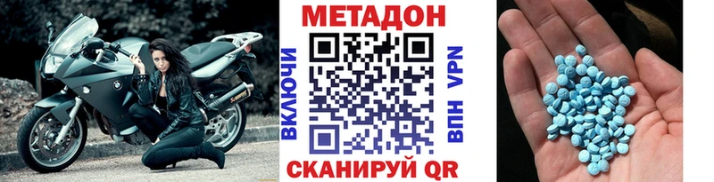 магазин    Баксан  площадка какой сайт  МЕТАДОН мёд 