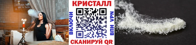 МЕТАМФЕТАМИН Декстрометамфетамин 99.9%  гидра зеркало  Баксан 